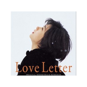 LOVE LETTER OST - REMEDIOS