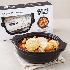 프레시지 북창동 곱창 순두부찌개 2인분, 833g, 1개