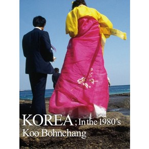 Koea; In the 1980's, 마음의눈, 구본창