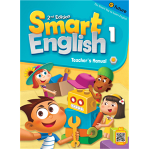 이퓨쳐 Smat English 1 : Teache's Manual 2/E