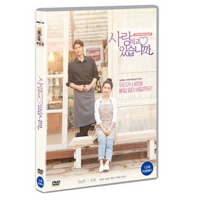 사랑하고 있습니까 초회 DVD