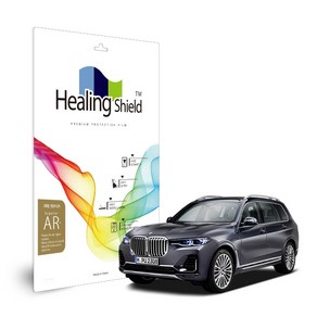 힐링쉴드 BMW X7 2019년 내비게이션 고화질 액정보호필름 31.24cm