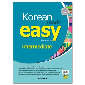 Koean Made Easy Intemediate, 다락원