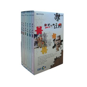 EBS 다큐 프라임 DVD - 인도의 얼굴, 6CD