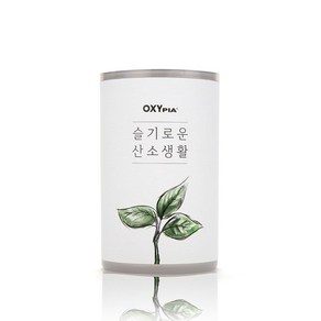 옥시피아 카 고체산소 90g