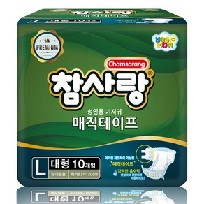 참사랑 매직테이프 밴드형 성인용 기저귀 대형, 1개, 10매입, L 대형