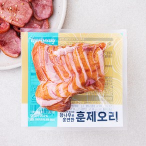 프레시지 참나무로 훈연한 훈제오리