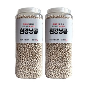 대한농산 통에담은 흰강낭콩, 2kg, 2개