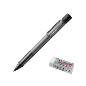 LAMY 알스타 샤프 그래파이트 + 파버카스텔 지우개 세트