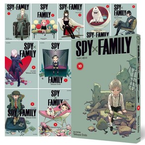 Spy Family 1~10권 정식 한국어판