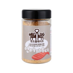 펫츠플레이트 동결건조 반려동물 파우더 간식, 연어, 100g, 1개