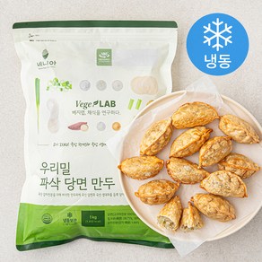 네니아 우리밀 파삭 당면만두 (냉동), 1kg, 1개