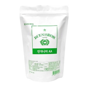 뷰엔사보르 탄자니아 AA 커피, 홀빈(분쇄안함), 200g, 1개