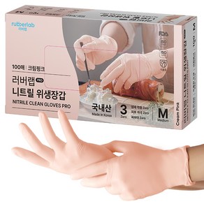 러버랩 니트릴 프로 위생장갑 100p, 크림핑크, 중(M), 1개