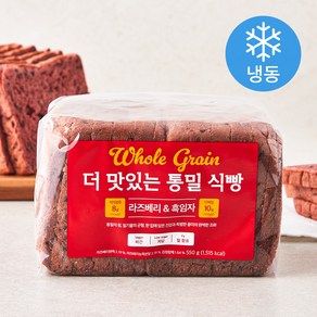 더 맛있는 통밀 식빵 라즈베리흑임자 (냉동)