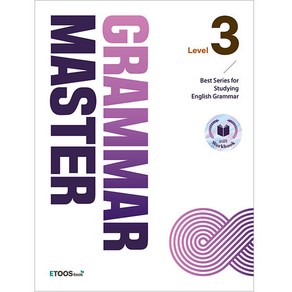 그래머 마스터 Level 3:Best Seies fo Studying English Gamma, 이투스북, 영어영역