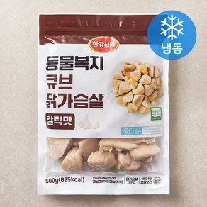 한강식품 동물복지 인증 큐브 닭가슴살 갈릭맛 (냉동), 500g, 1개