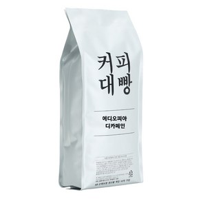 커피대빵 에디오피아 디카페인 원두커피, 홀빈(분쇄안함), 500g, 1개