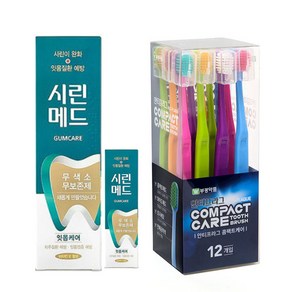 시린메드(인산삼칼슘) 125g + 30g + 컴팩트케어 칫솔 12p 세트