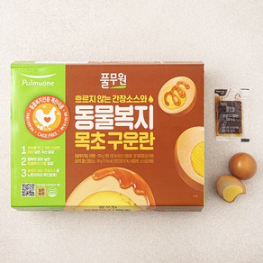 풀무원 동물복지 목초 구운란 750g