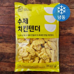 밀앤쿡 수제 치킨 텐더 (냉동), 2kg, 1개