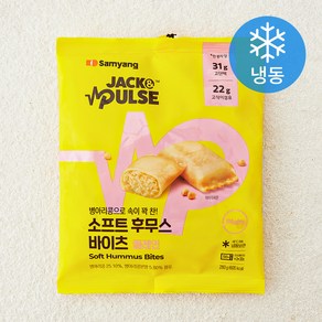 잭앤펄스 소프트 후무스 바이츠 플레인 (냉동), 280g, 1개