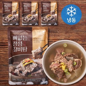 김나운더키친 뼈없는 정성 갈비탕 (냉동)