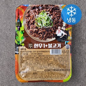 천하일미 한우 1+ 불고기 (냉동), 1개, 180g