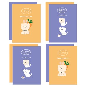 아트모아 곰 뜯어쓰는 종합장 50p, 8개, 랜덤발송