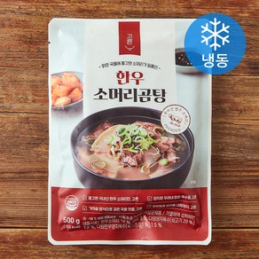 고른 한우 소머리곰탕 (냉동), 500g, 1개