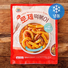 쉐프스토리 로제 떡볶이 (냉동), 560g, 1개