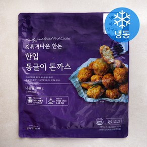 미식연구소 갓튀겨나온 한돈 한입 동글이 돈까스 (냉동), 500g, 1개