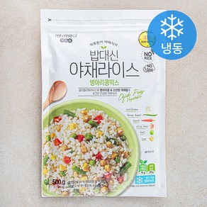 믹스밀 야채라이스 병아리콩믹스 (냉동), 500g, 1개