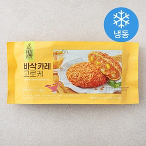 튀김공방 사옹원 바삭카레 고로케 (냉동), 200g, 1팩