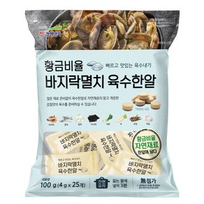 바지락멸치 육수한알 25p, 100g, 1개