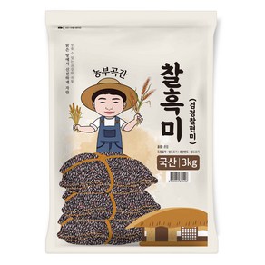 농부곡간 국산 찰흑미, 3kg, 1개