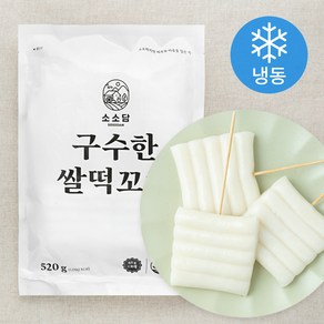 소소담 구수한 쌀떡꼬치 8개입 (냉동)