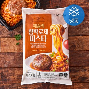 애슐리 함박 로제 파스타 (냉동), 395g, 1개