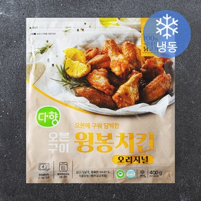 다향 오븐구이 윙봉치킨 오리지널 (냉동), 400g, 1개