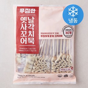 영자어묵 푸짐한 옛날 사각꼬치어묵 (냉동), 1050g, 1개