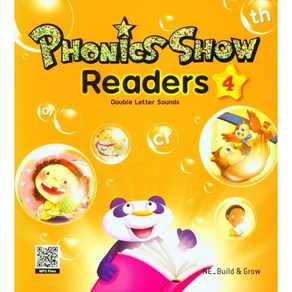 Phonics Show Reades 4 Double Lette Sounds, 능률교육