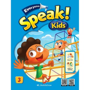 Everyone Speak! Kids 3 (Student Book + Workbook + QR)