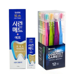 시린메드 F 치약 125g + 30g + 컴팩트케어 칫솔 12p 세트, 1세트