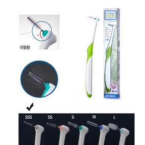 스카이덴트 003 가정용 치간칫솔 ㄱ자형 치간치솔 교체형 리필형 임플란트 교정용 치석제거 잇몸질환 치과추천 SKYDENT, SSS, 1개