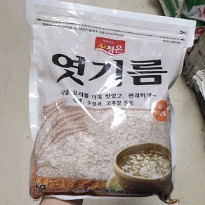 청은 엿기름 국산 1kg