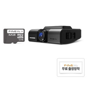 파인뷰 WiFi 스마트폰 연동 NON LCD 전후방 UHD FHD 2채널 블랙박스 X550 4K