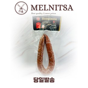 로얄푸드 폴스카야, 1개, 500g