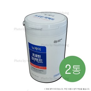 대상뉴케어 프로틴퍼펙트 330g/캔 2개입-단백질보충용, 2개, 330g