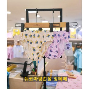 앙떼떼 포레 모달 여아팬티 (2매입) ATPB24W63