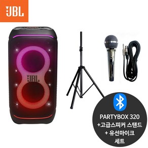 JBL 파티박스320+유선마이크 블루투스 휴대용 스피커